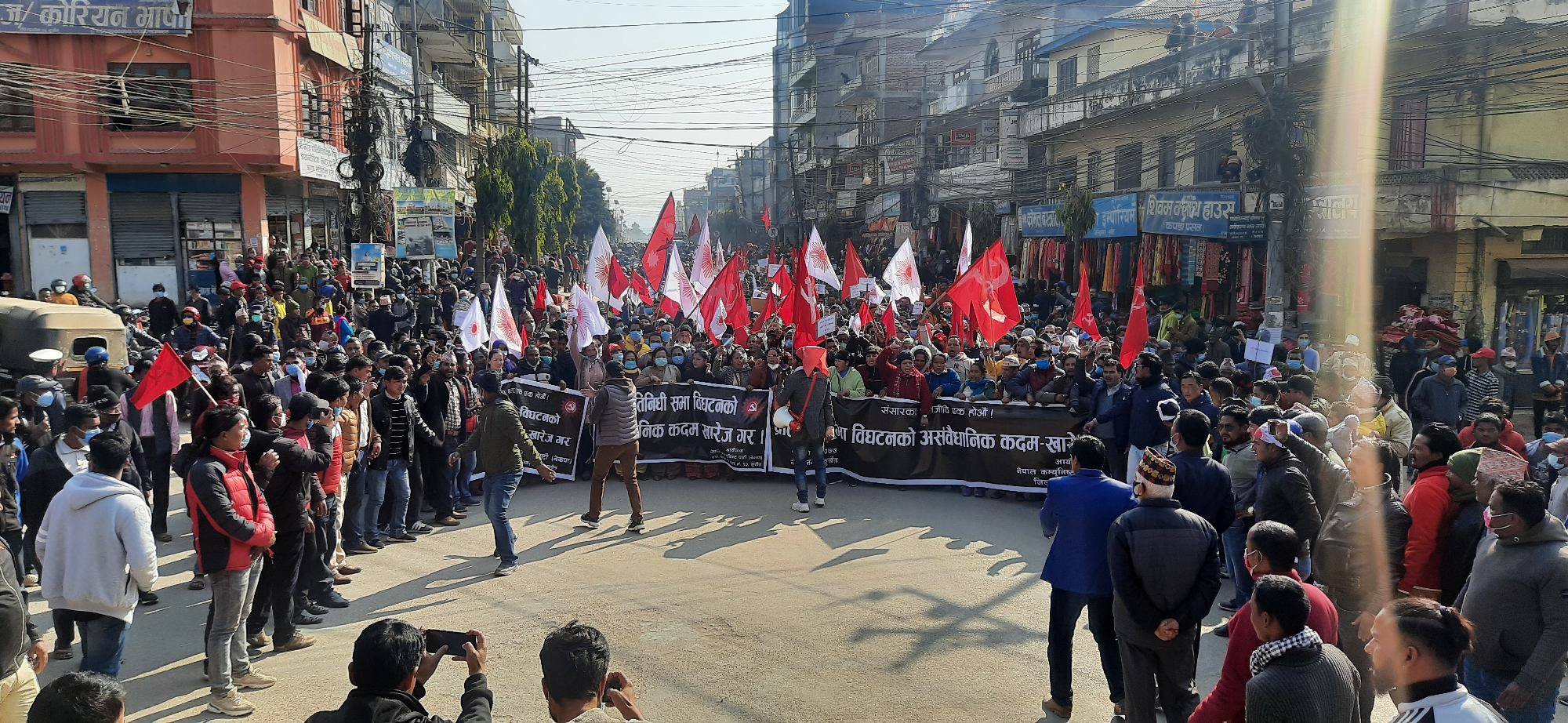 मुख्यमन्त्री शाहीकै अगुवाईमा सरकारविरुद्ध प्रदर्शन