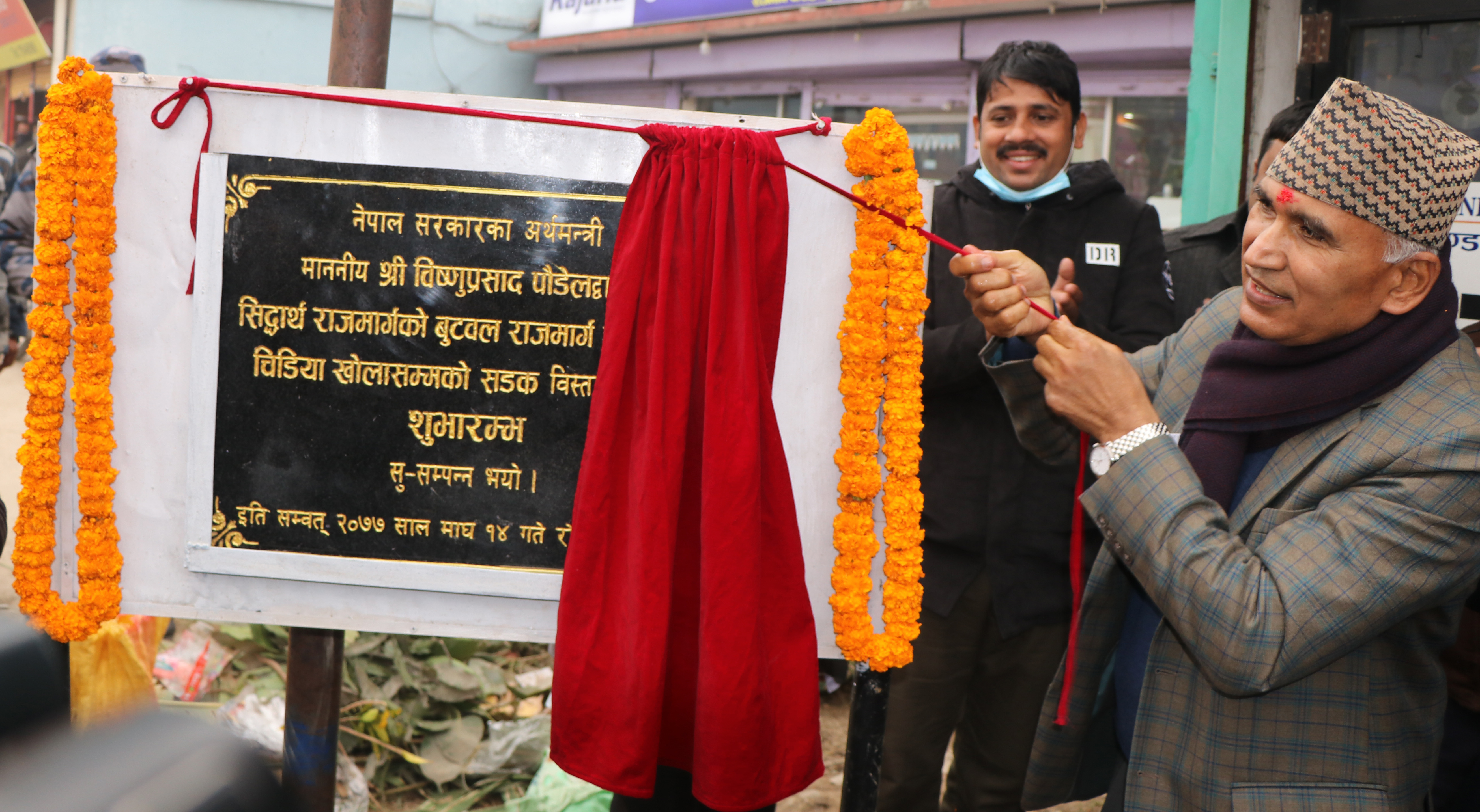 अर्थमन्त्रीको प्रचार लोभ : १० वर्ष अगाडि निर्माण सुरु, बल्ल शुभारम्भ !