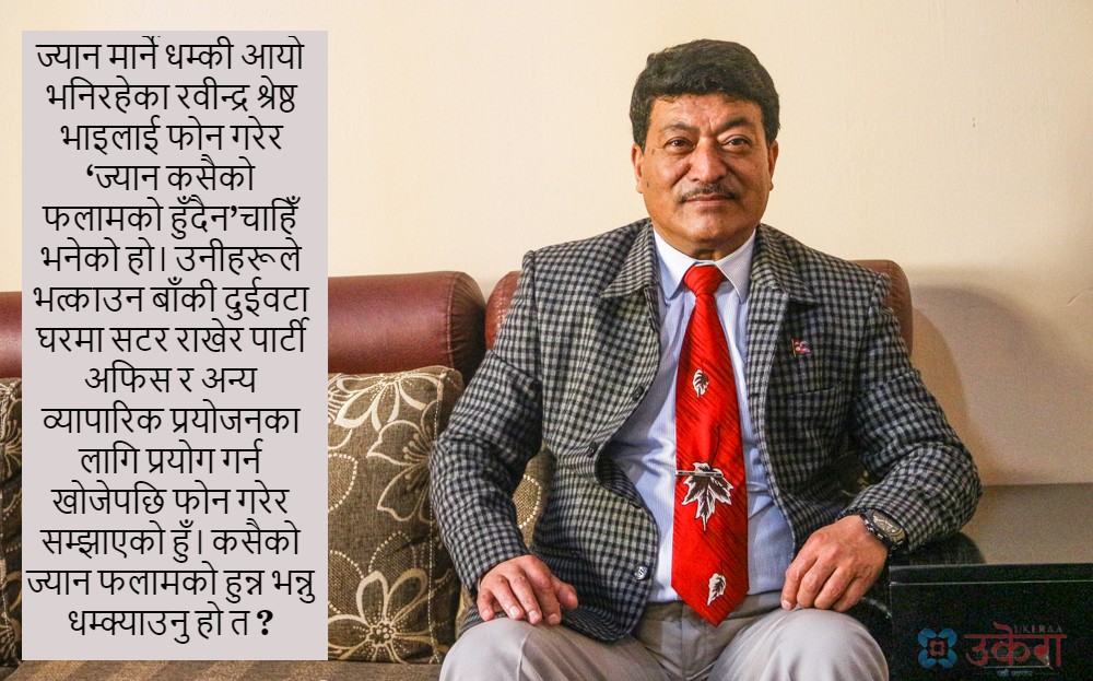 राज्यमन्त्री मानन्धरको दाबी : बालाजु सडक विस्तार विरोधी अभियन्ता होइनन्, माफिया हुन्