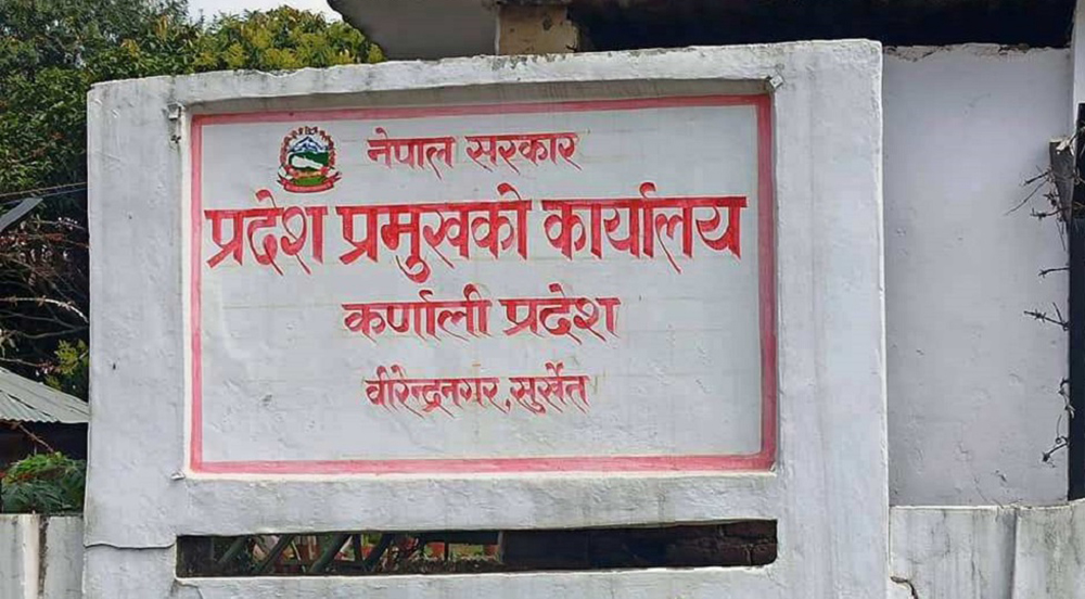 अन्योलमा कर्णाली प्रदेश सरकार, निर्णय कुर्दै प्रदेश प्रमुख