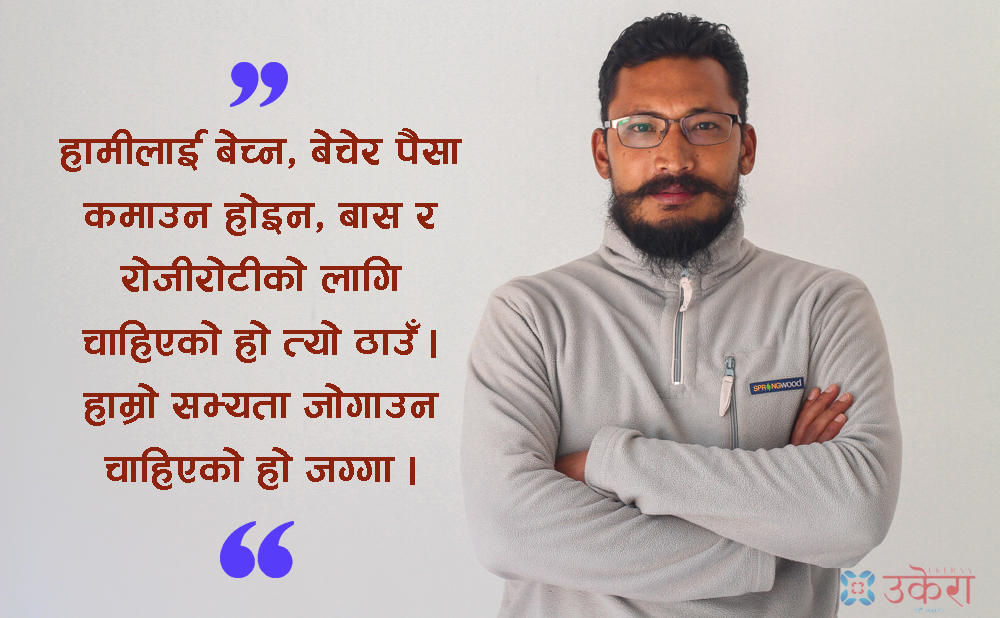 बालाजु सडक अभियन्ताको चुनौती : मन्त्रीज्यू म प्रमाण दिन्छु, तपाईं घर दिने हो ?