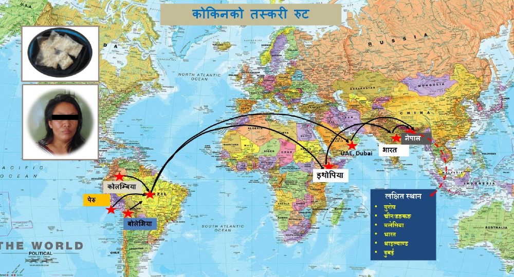 क्लिनरबाट कोकिन तस्कर : ज्याकेट चोर्दा भेटिएको कोकिनले नेपाली महिलालाई बनायो कारोबारी