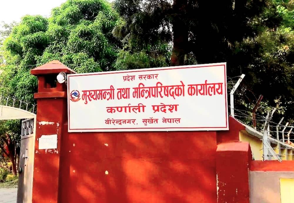 कर्णालीमा बेरुजु  : प्रदेश सरकारको ८३ करोड , स्थानीय तहको सवा तीन अर्ब बढी