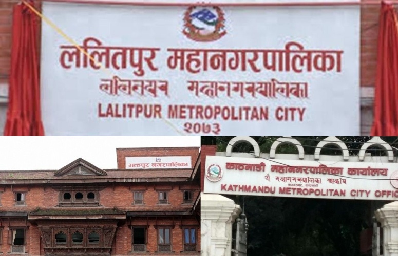 ललितपुर महानगरका विद्यालय असोज १ गतेदेखि खुल्ने 