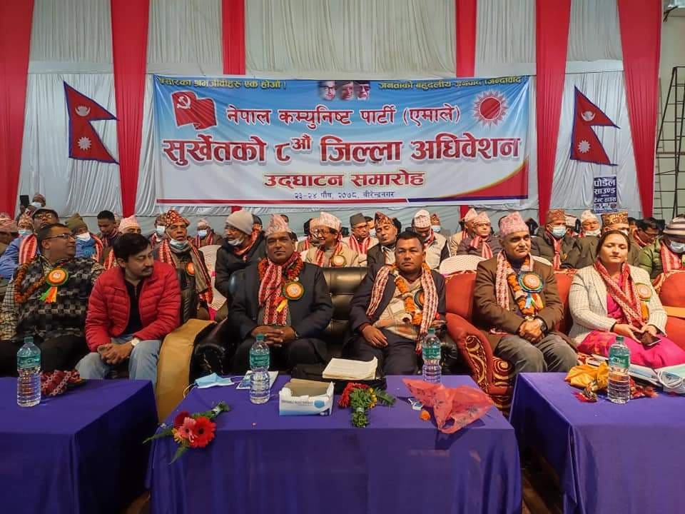 कर्णालीमा एमाले अधिवेशन: तीन जिल्लामा सर्वसम्मत, अन्यमा आकांक्षीहरू मिलाउँदै