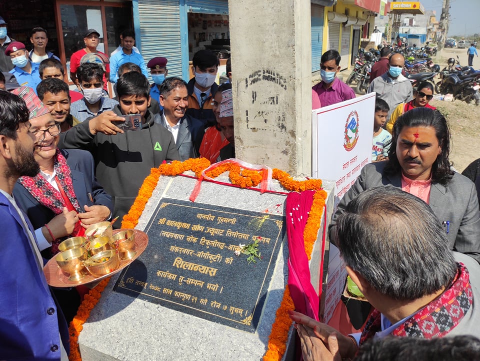 तिलोत्तमा चक्रपथ: काम शून्य तर गृहमन्त्री खाँणद्वारा दुई पटक शिलान्यास