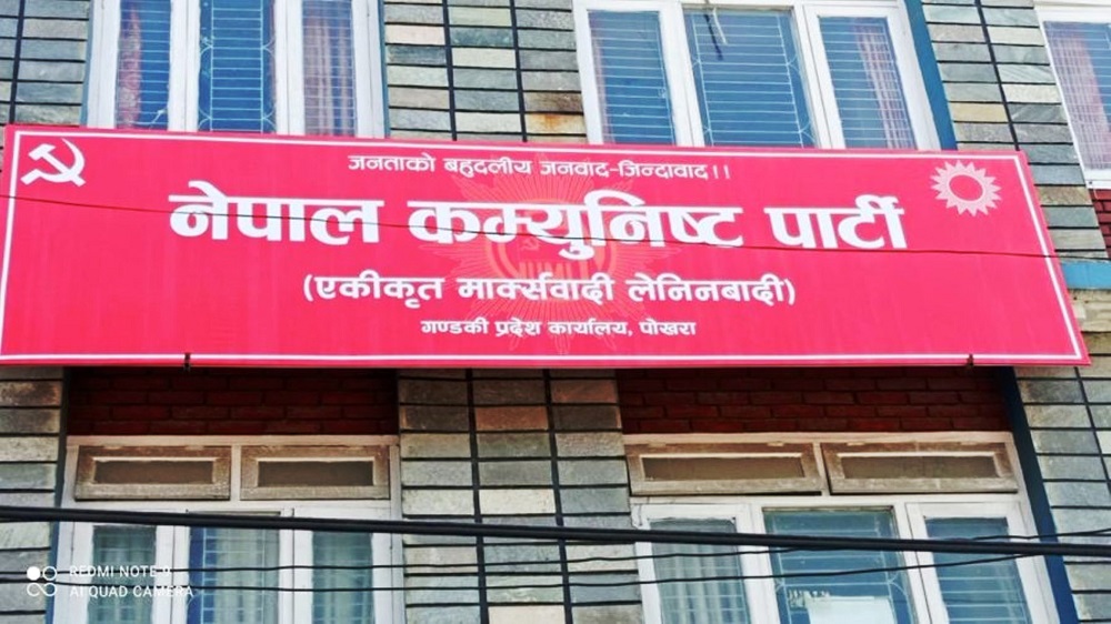 गण्डकी प्रदेशका ८५ मध्ये २९ पालिकामा टुंगिए एमालेका उम्मेदवार  