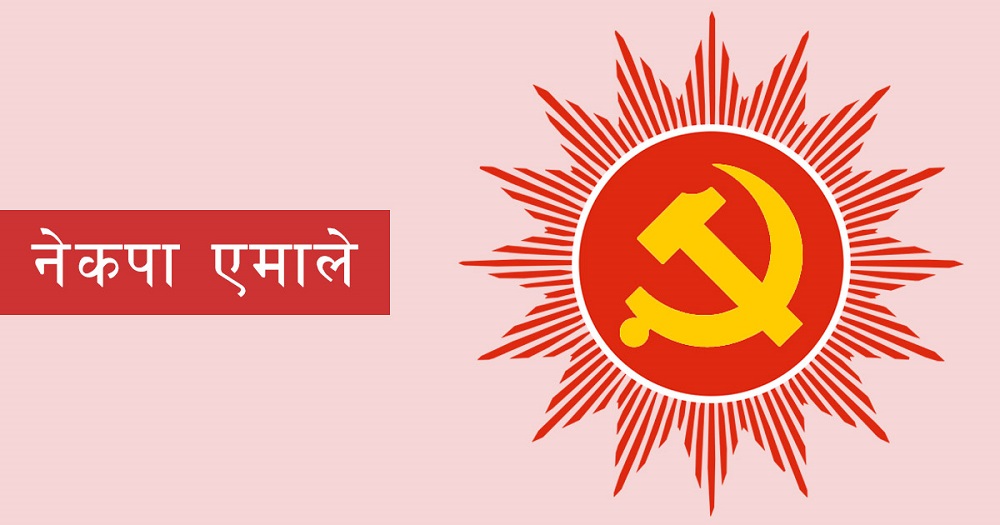 रम्भा गाउँपालिका–५ मा एमालेको प्यानल नै विजयी 