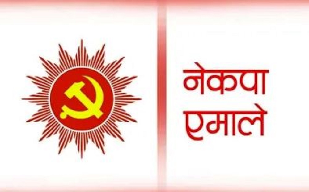 घोराही उपमहानगरपालिकामा एमालेको अग्रता कायमै, गठबन्धन पछिपछि