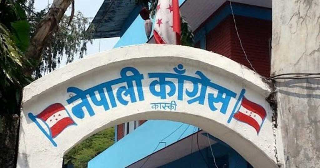 कास्की २ ‘ख’मा उम्मेदवार बन्न कांग्रेसका १८ आकांक्षी