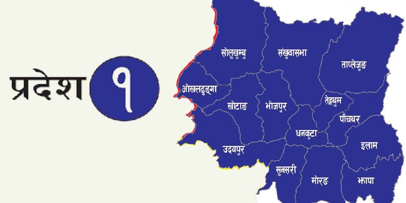 प्रदेश १ मा सत्ता गठबन्धनलाई एमालेसँगै बागीको चुनौती