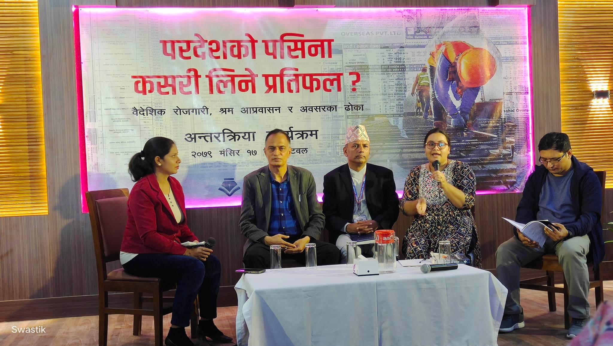 'परदेशको पसिनाको उचित प्रतिफल निकाल्न राज्यको ध्यान जानुपर्छ'