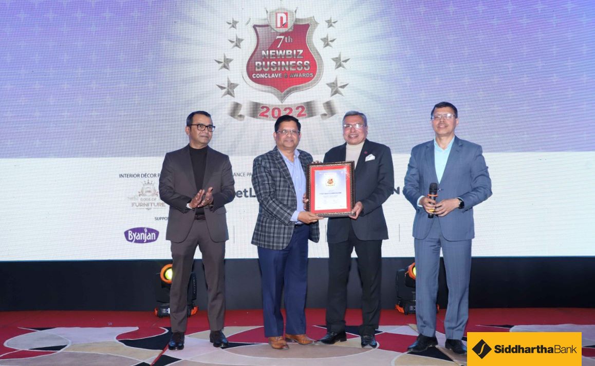 सिद्धार्थ बैंक ‘Best Managed Commercial Bank’ अवार्डबाट सम्मानित