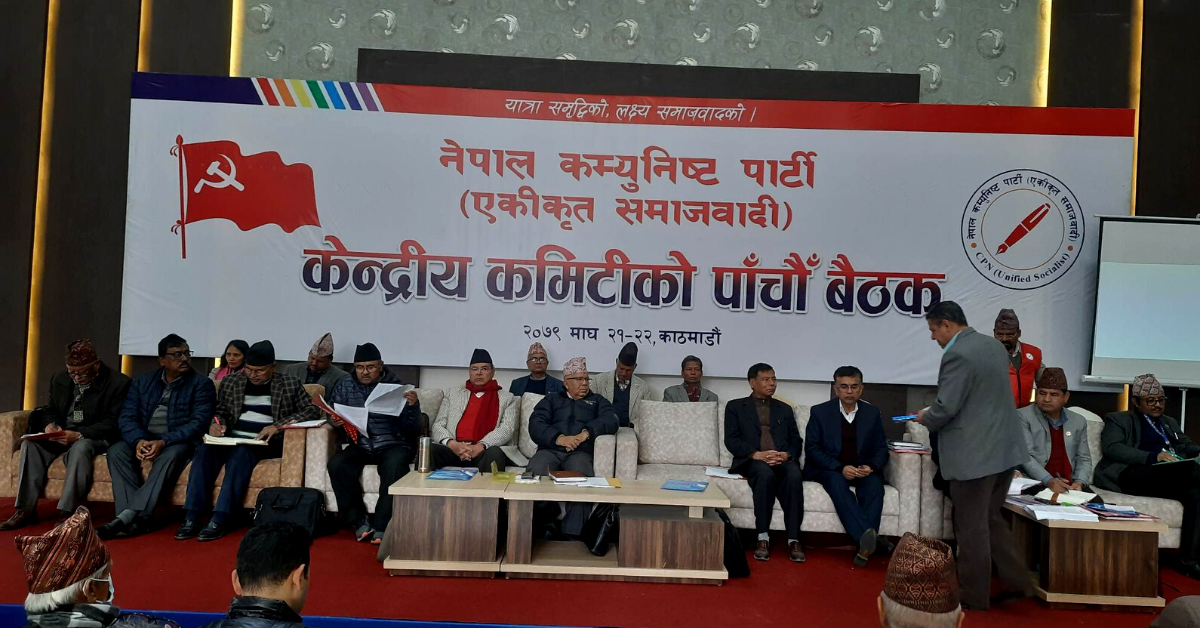 माधव नेपालको प्रतिवेदनमा एमाले दक्षिणपन्थी अवसरवादी, कांग्रेस दलाल पुँजीपतिको हित प्रतिनिधित्व गर्ने पार्टी