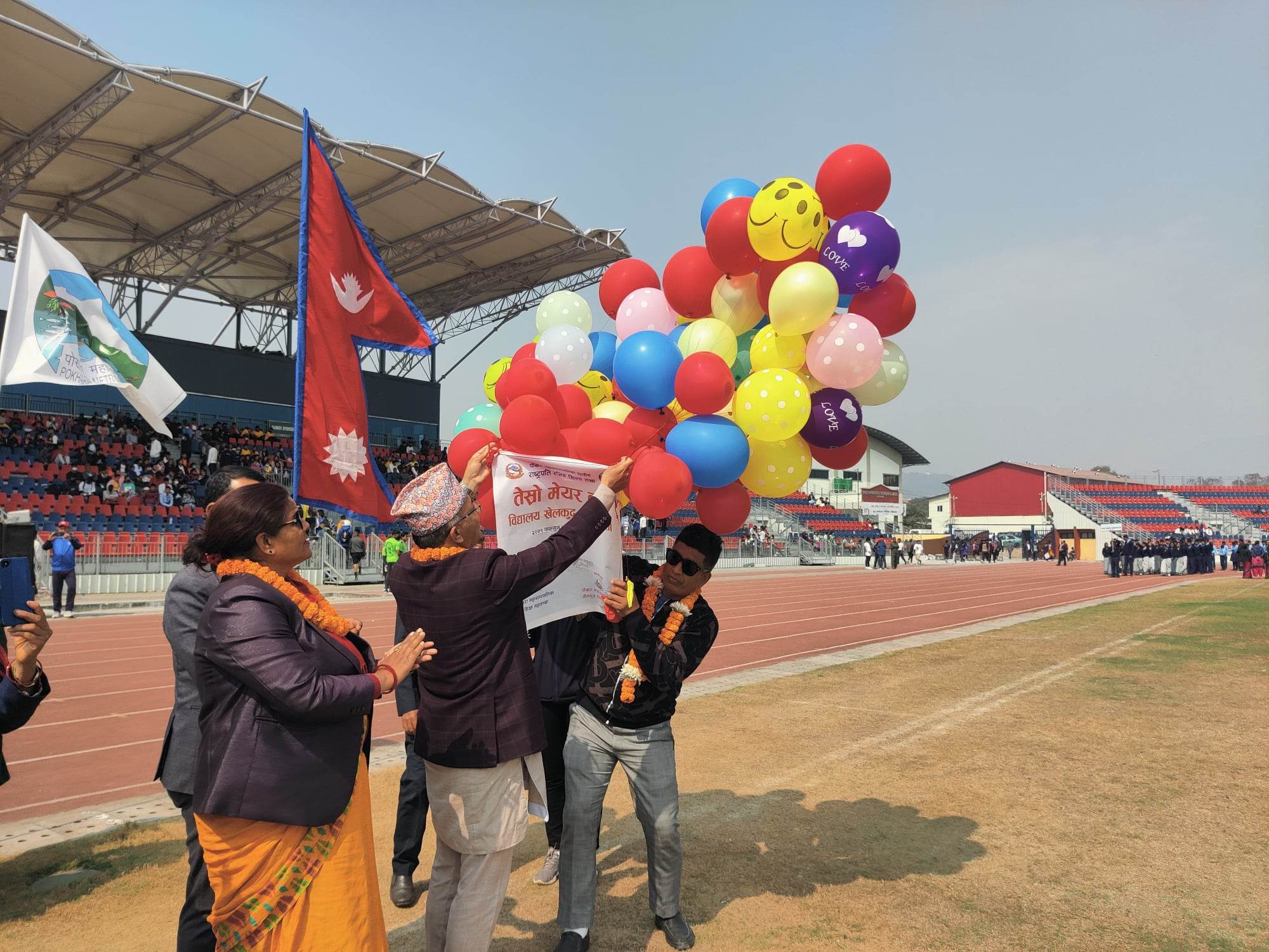 पोखरामा राष्ट्रपति रनिङ शिल्ड तथा तेस्रो मेयर कप खेलकुद सुरु