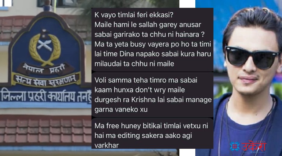 एक वर्षमै यसरी उल्टाइयो पलविरुद्धको गम्भीर अभियोग : जिल्ला अदालतले कमजोर प्रमाणमा टेकेर सजाय तोक्यो, उच्चले पुष्टि हुँदैन भनेर सफाइ दियो